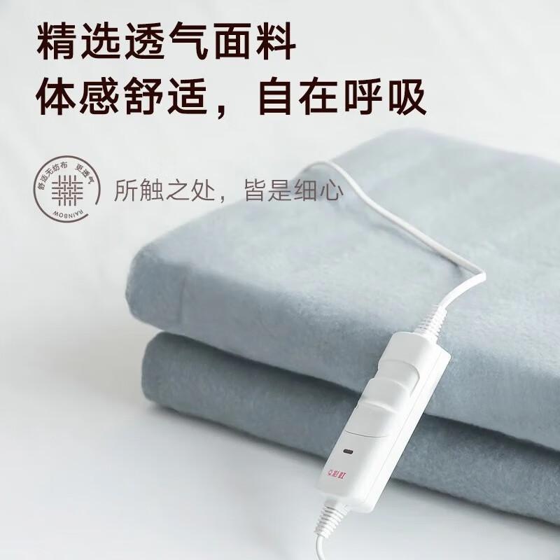 

Rainbow Large Single Electric Blanket with 3-Gear Adjustment