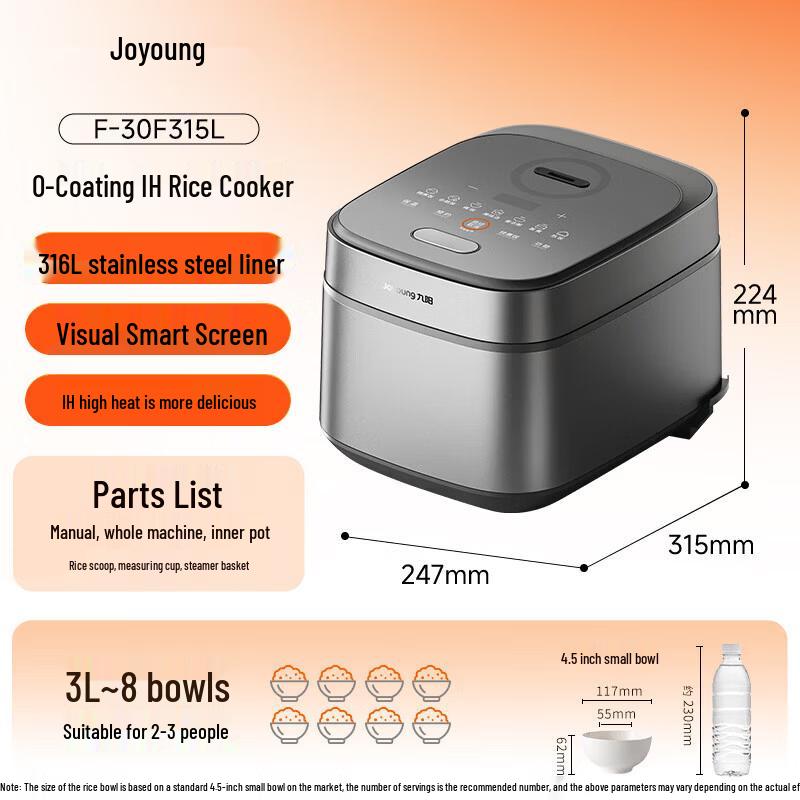 Joyoung 3L IH Rice Cooker with 0-Coating 316L Stainless Steel Pot CN plug (adapter included)