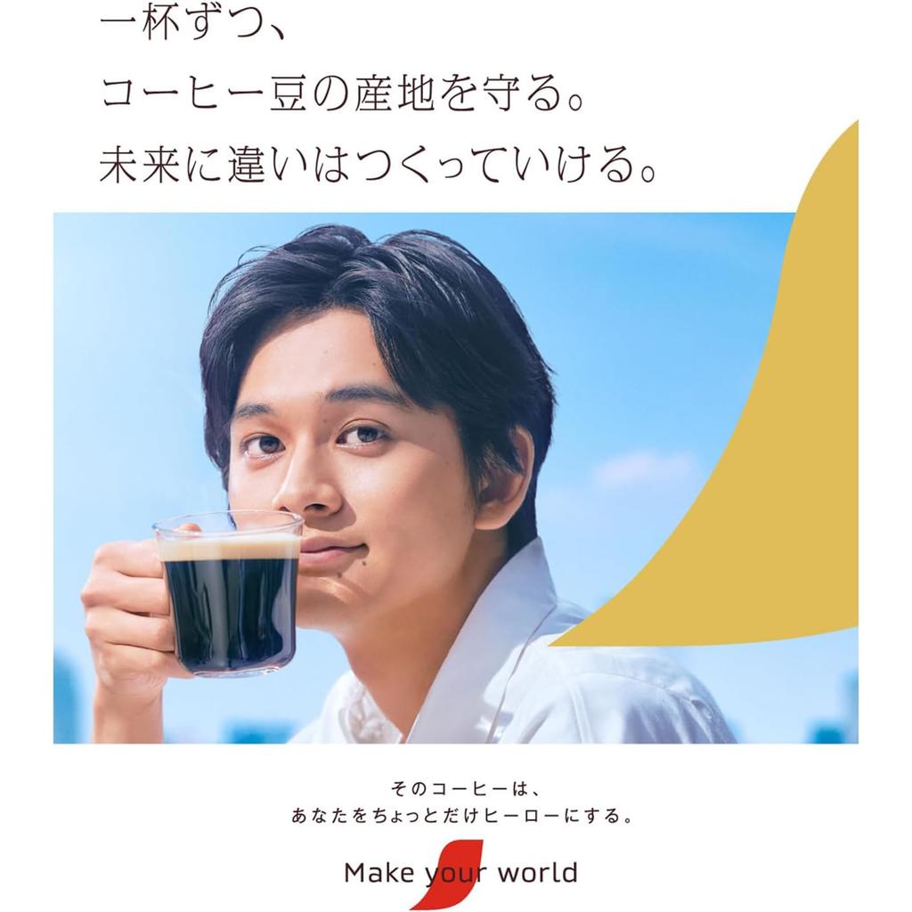 Nescafé Gold Blend Decaffeinated Sticks, Black, 14 sticks (2gp) x 2 boxes, Regular Soluble Coffee, Individually Wrapped