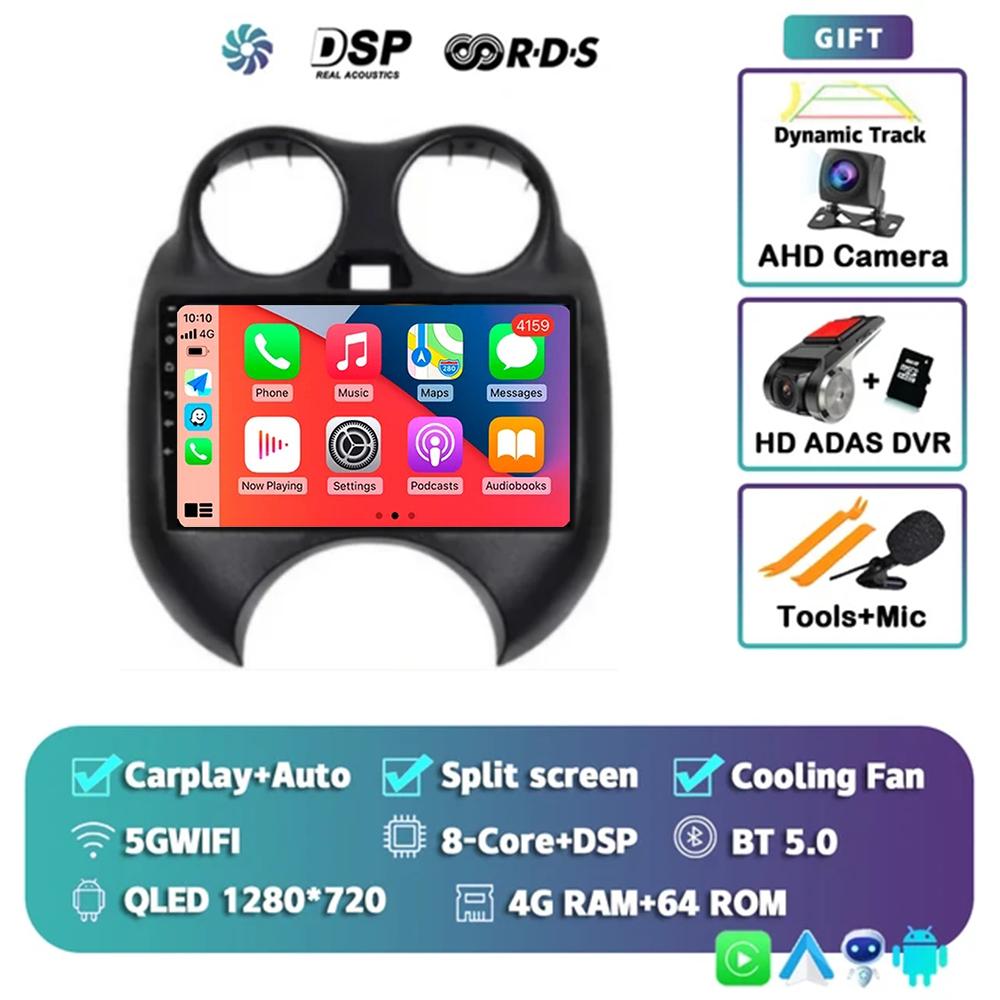 Android 14 Car Radio For Nissan Sunny Versa C17 2012 - 2014 Multimedia Navigation System GPS Carplay Central Player BT No 2 Din