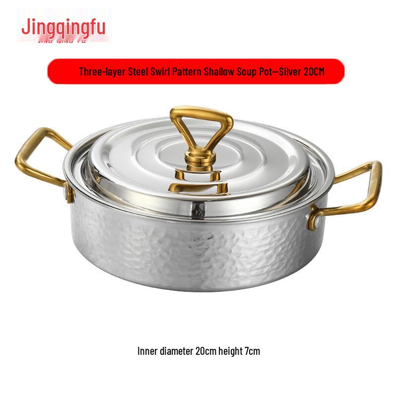 Jingqingfu 201 Stainless Steel Hammered Pot