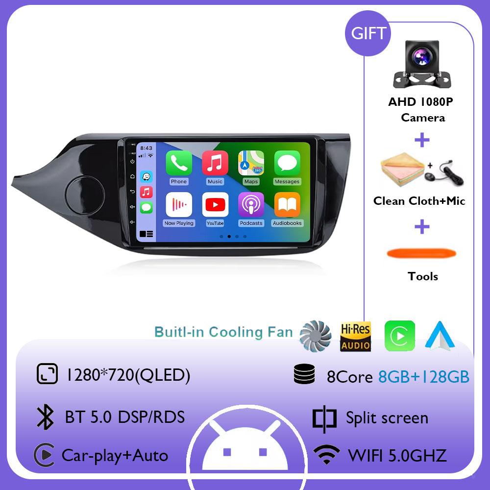 Android 14 Auto Car radio For Kia Cee'd Ceed JD 2012-2016 Multimedia Video Player 4G+WIFI Autoradio GPS Stereo Wireless Carplay
