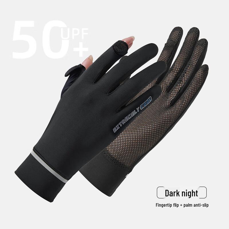 Women's Summer Outdoor Cycling Driving Touchscreen Gloves