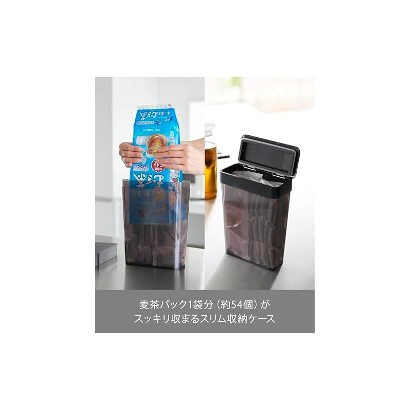 Yamazaki Slim Storage Case with Gasket, 2.3L, Black, W18.5 x D8.6 x H25cm, Tower, Barley Tea Bag, Airtight Storage Container, 10392