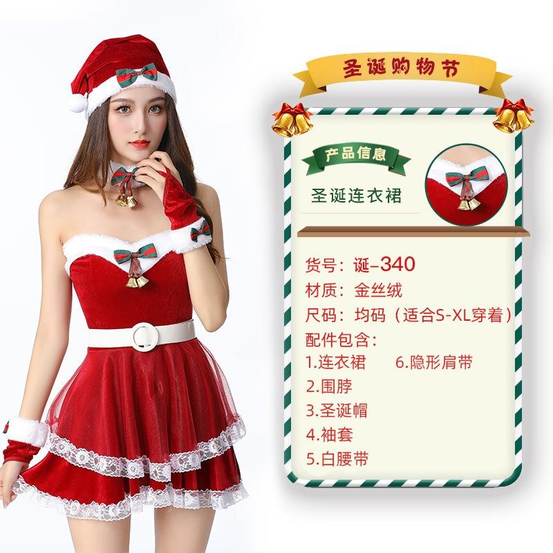 Rochie Sexy Roșie de Crăciun Rochie de Toamnă Rochie cu Bretele pentru Femei Robă pentru Femei Costum de Luptă Set Fustă Scurtă