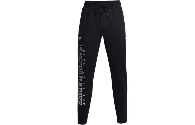 Under Armour Project Knitted Sweatpants Men s Black Moderate Skinny Pants 1367035-001 M
