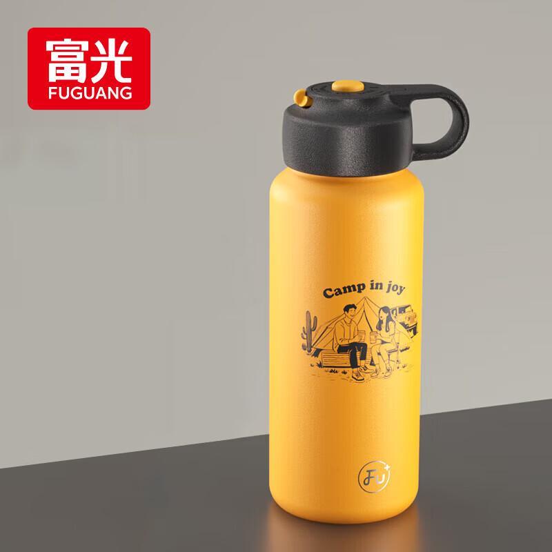 FUGUANG FU+ Fashion & Leisure Quick-Open Insulated Cup