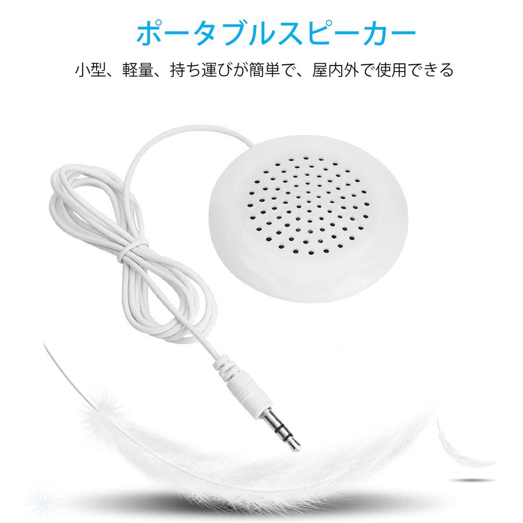 Mini Portable New DIY Pillow Speaker for CD Cell Mini Stereo Christmas Gift for Kids Richer-R Speaker, MP3, MP4, Player, Phone, Etc. 3.5mm Speaker,