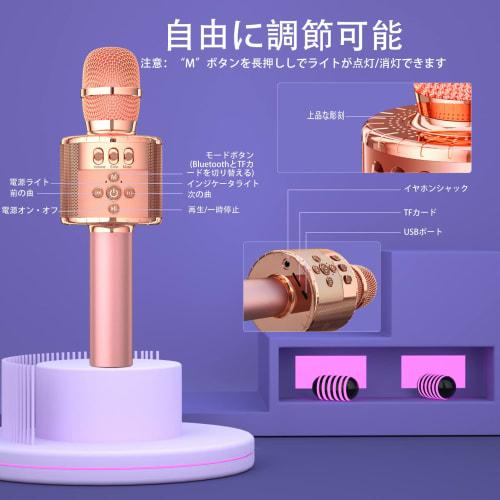 Verkstar Karaoke Microphone, Bluetooth Wireless Microphone with LED Light and Earphone Jack, High-Capacity 2600mAh Battery, TF Card Compatible, Compat