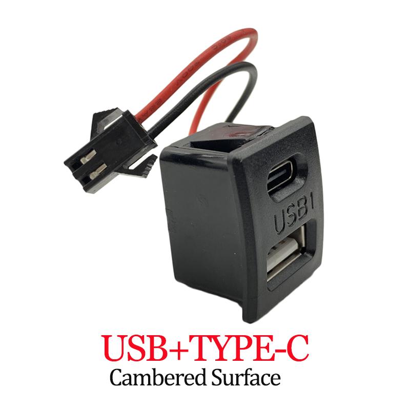 Doppelschichtige USB-Buchse Typ-C und USB-Buchse für Lampenladebuchse Steckdose mit Kabelstecker Kabellänge 7CM