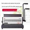 TD-2500 Heavy Duty 40-Hole Wire Binding Machine CN plug (adapter included)