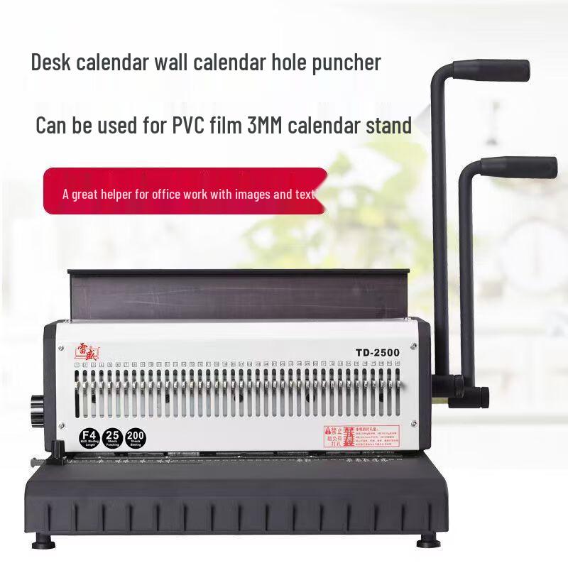 TD-2500 Heavy Duty 40-Hole Wire Binding Machine CN plug (adapter included)