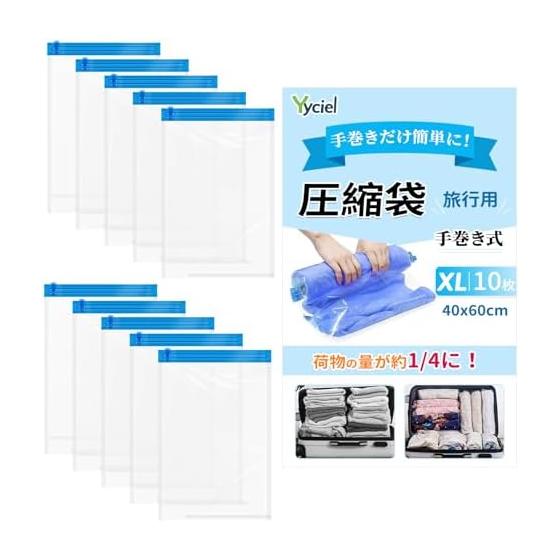 Compression Bags, Travel Clothes Compression Bags, 10 Pieces, Approximately 80% Compression, Vacuum Resistance Bags, Clothes, No Vacuum Cleaner