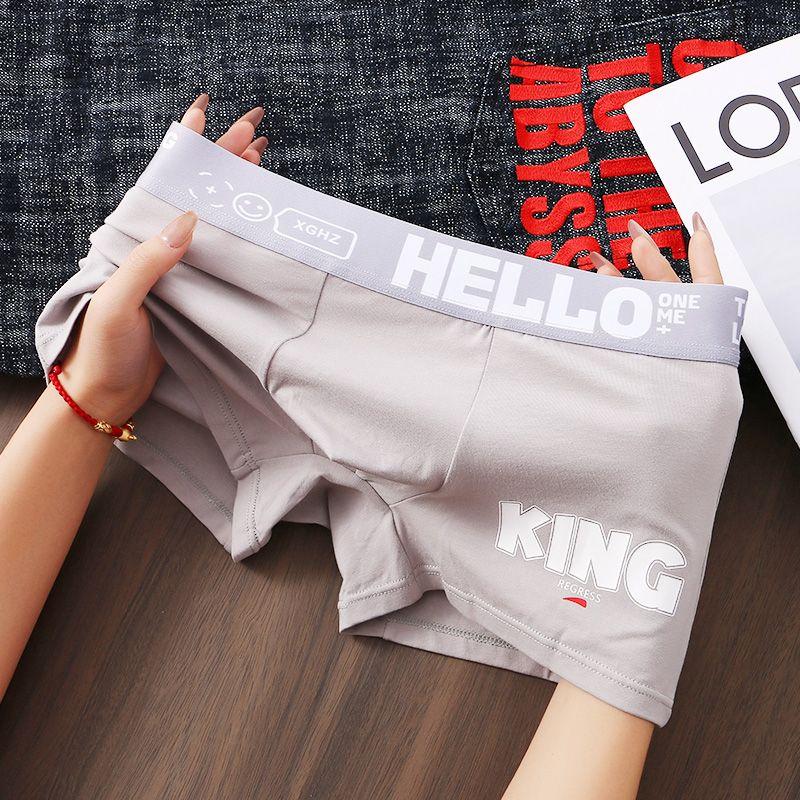 Men Shorts Panties Letter Print Patchwork Color Shorts Briefs Mid-waist Breathable Comfortable Underwear