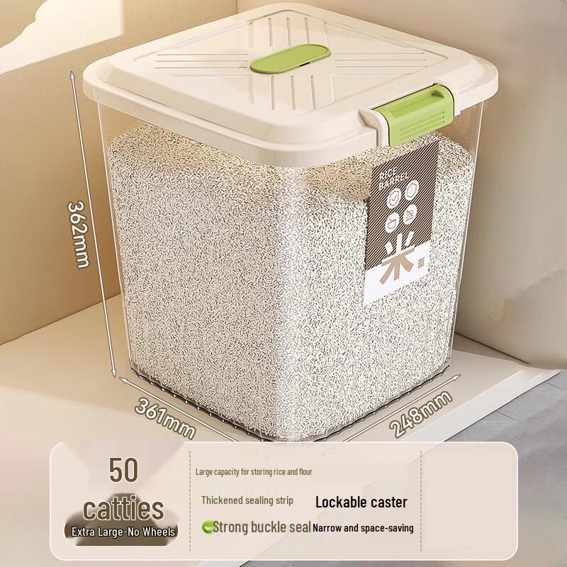 Sealed Rice & Grain Storage Container
