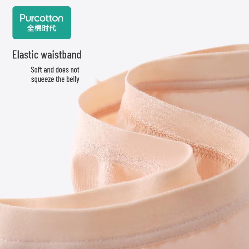 PurCotton Women's Ultra-Thin Mid-Waist Anti-Bacterial Safety Shorts