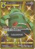 Pokemon Card Game S6H 092/070 Dodrio Steel (UR Ultra Rare) Expansion Pack Silver Lance