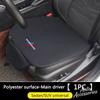 Car Seat Cushion Anti Slip Cover Seat Protection Pad for Performance F30 F10 E90 F20 E46 E60 E70 E39 E36 E87 X7 E92 Sticker