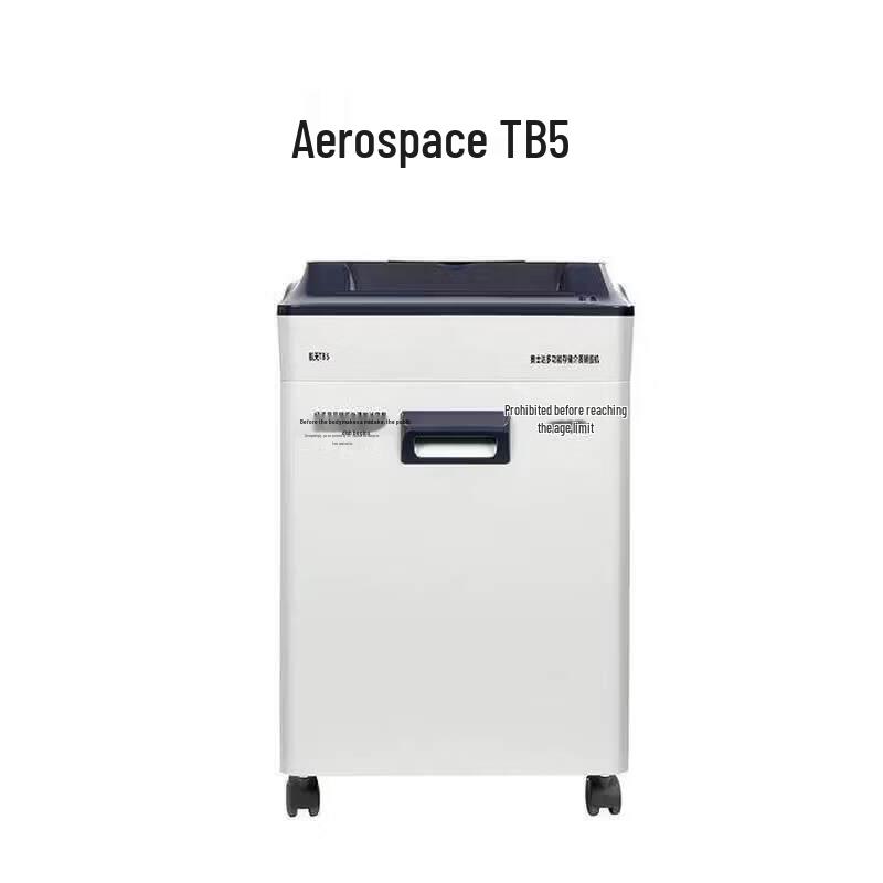 OASTAR Commercial Paper Shredder - Aerospace Series CN plug (adapter included)