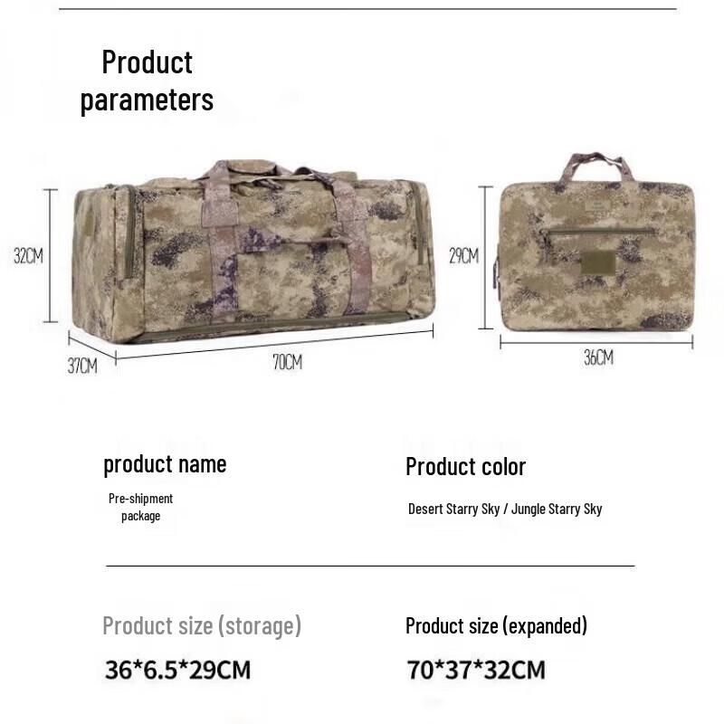 Xin Jingzhou Tactical Front Transport Bag