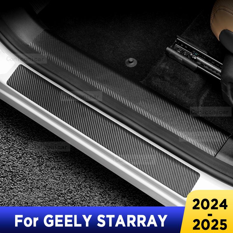 For GEELY STARRAY 2024 2025 Auto Tailgate Guard Door Sill Pedal Carbon Fibre Texture Accessories Leather Styling Car Sticker