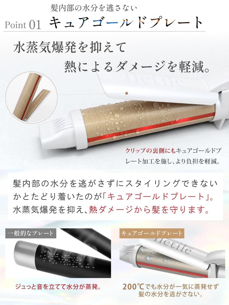 Iletile by Hair Curling Curl Steam (Iletile) [Developed Hairdressers] Iron, Iron, 32mm, [No Explosion]