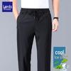 Men's Ice Silk Quick Dry Casual Pants