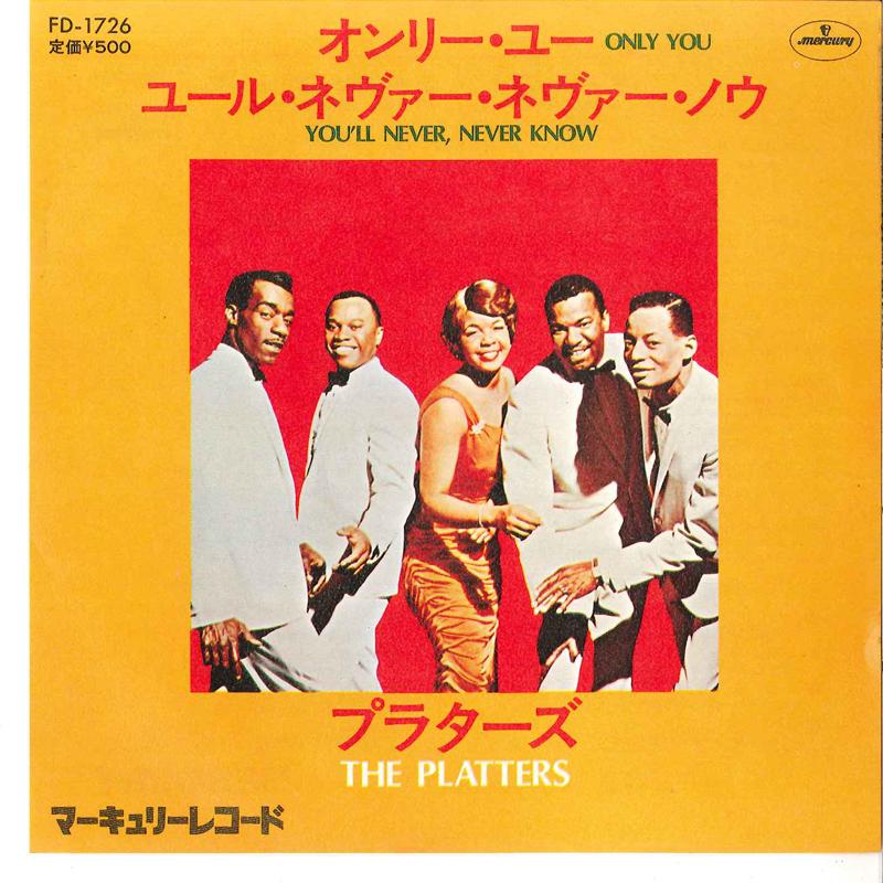 7inch Record PLATTERS  Only You  Youll Never Never Know FD1726 MERCURY Japan SoulFunk Used