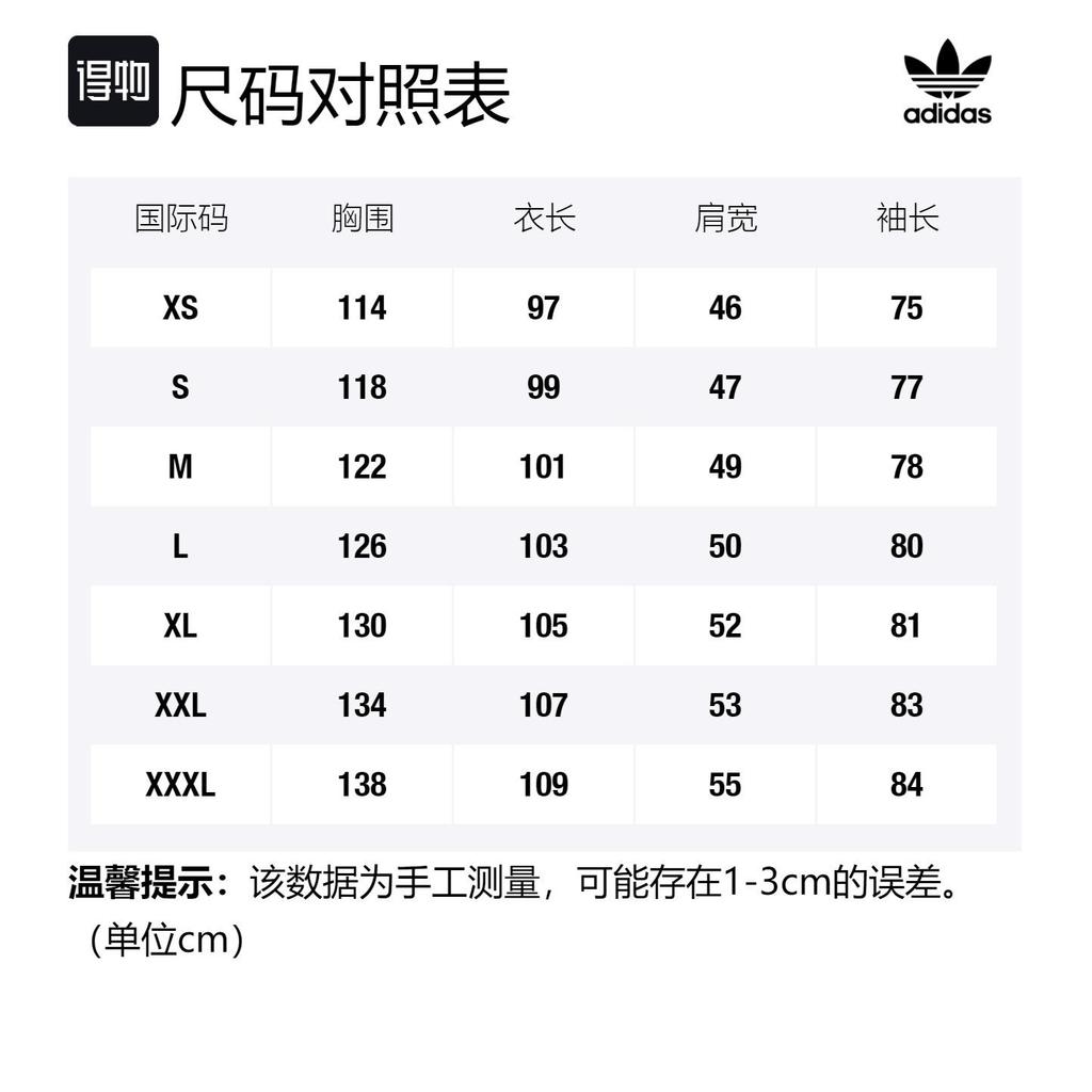 Adidas Originals Jackets Men's Khaki Brown Hooded Moderate Other HE6623-