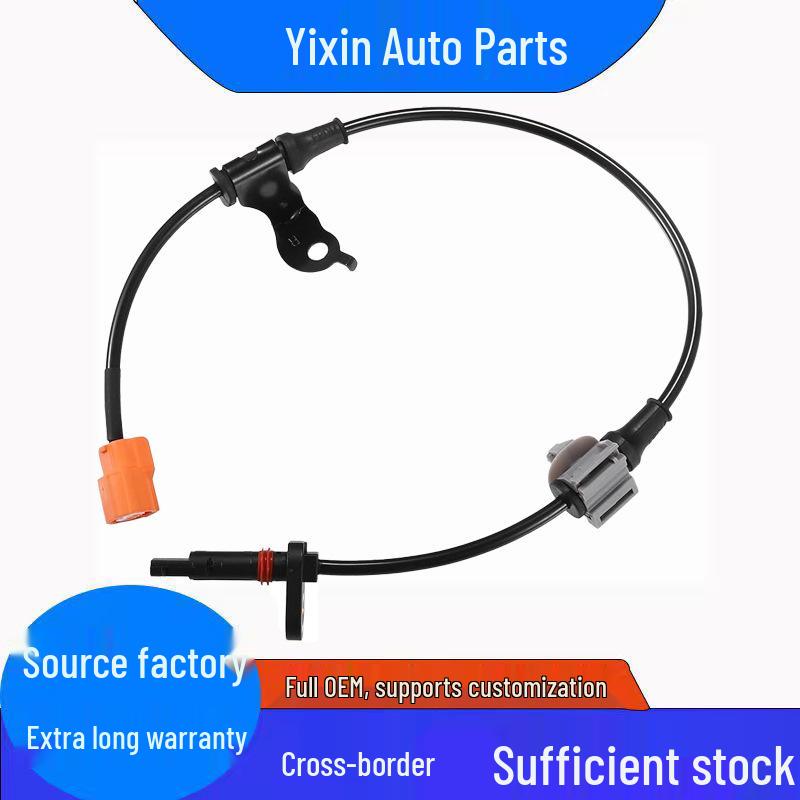 Honda Compatible ABS Sensor 57470-SEA-003/013 ALS990 5S8560 Standard