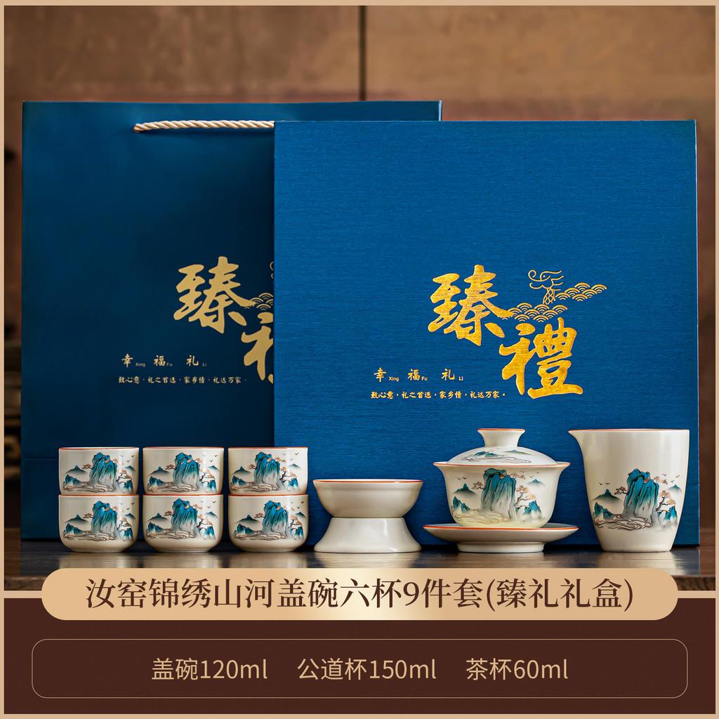 Ru kiln automatic tea set 1011 new Chinese-style household kung fu teapot cup lazy tea artifact for elders