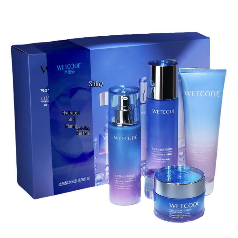 WETCODE Hyaluronic Acid Hydrating Skincare Set