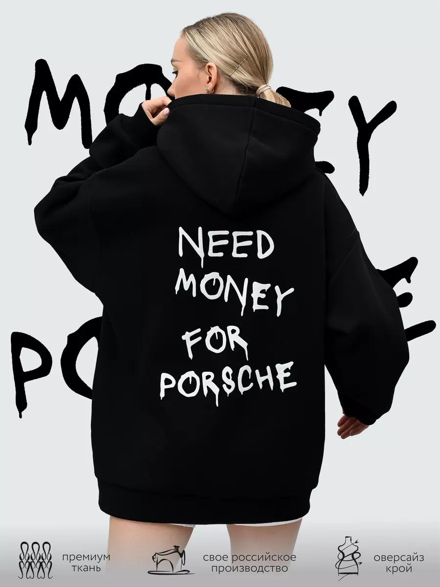 

Нужны деньги на худи с принтом Porsche для мужчин и женщин, повседневная толстовка, оверсайз, Y2k, Харадзюку, флис, теплая спортивная одежда, женская, мужская одежда 4XL