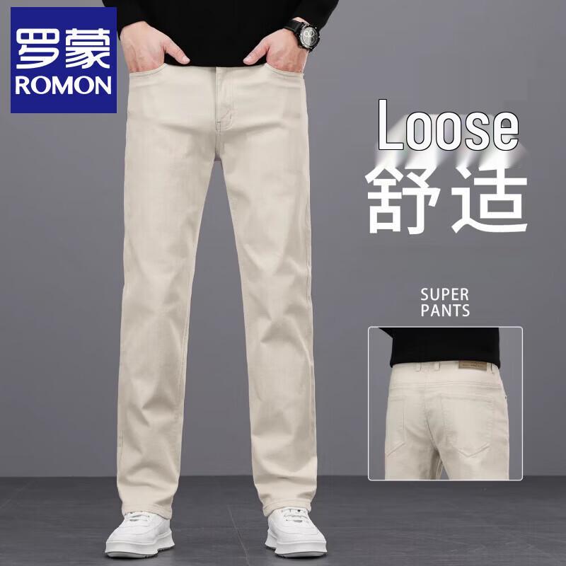 Romon Men's Thickened Straight Fit Elastic Casual Pants
