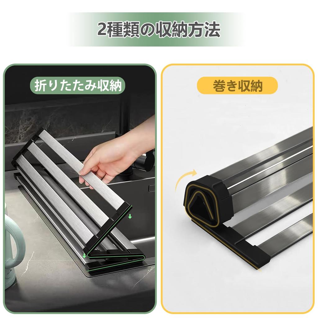 Mamakura Multifunctional Dish Drainer, 32-60cm, 48cm Thick, 304 Stainless Steel, Square Dish Drainer, Over-the-Sink Dish and Laundry Storage, Foldable