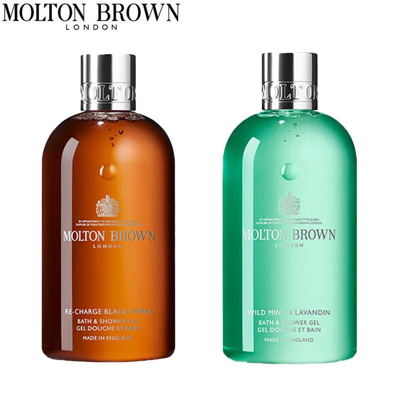 

Molton Brown Shower Gel Duo Set