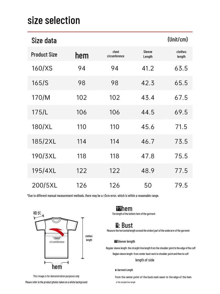 Anta C5 Zero Pressure Quick-Dry Men's Running T-Shirt