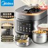 Midea MY-C5930F 0-Coating Electric Pressure Cooker