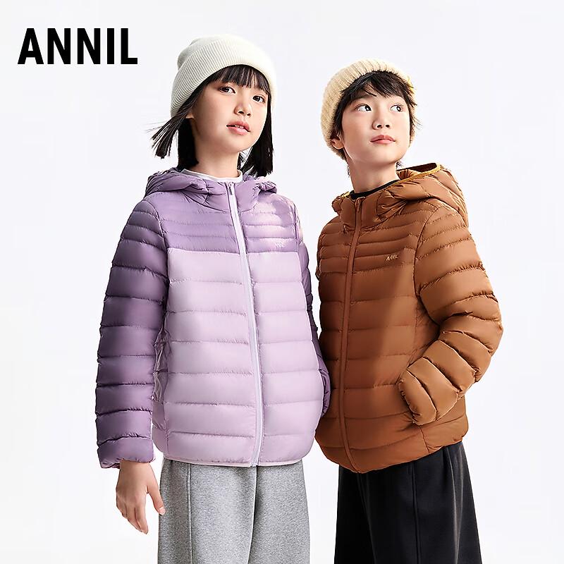 Annair Kids  Unisex Short Hoodless Down Jacket 150cm