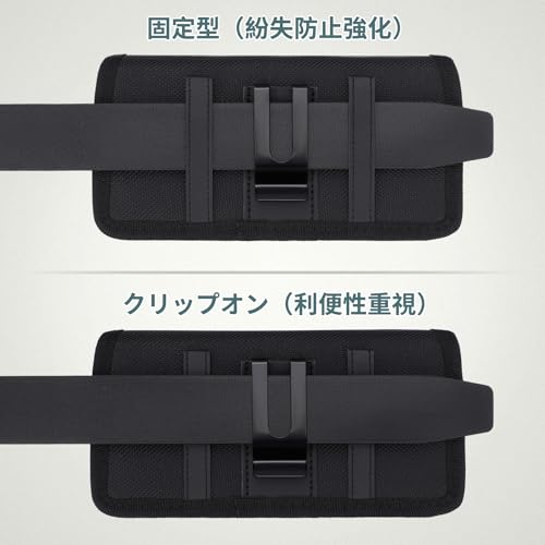 LIOOBO Smartphone Holder, Belt, Horizontal, Belt Pouch, 6.1-6.8 Inch, Fits iPhone 17/16/15/14/13/12/11/Pro, XR/15PL/14PL/13/12/Pro Max, and More, Also