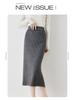 Women's 100% Wool Elastic High-Waist Knitted Midi Skirt with Back Slit