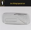 Ankai Q3 Fuel Tank Cap Protective Shell & Decoration 