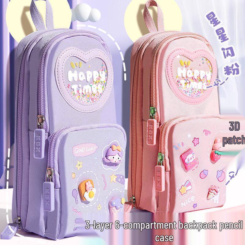 Kabaxiong Sweet Cone Girl Large Capacity Pencil Case