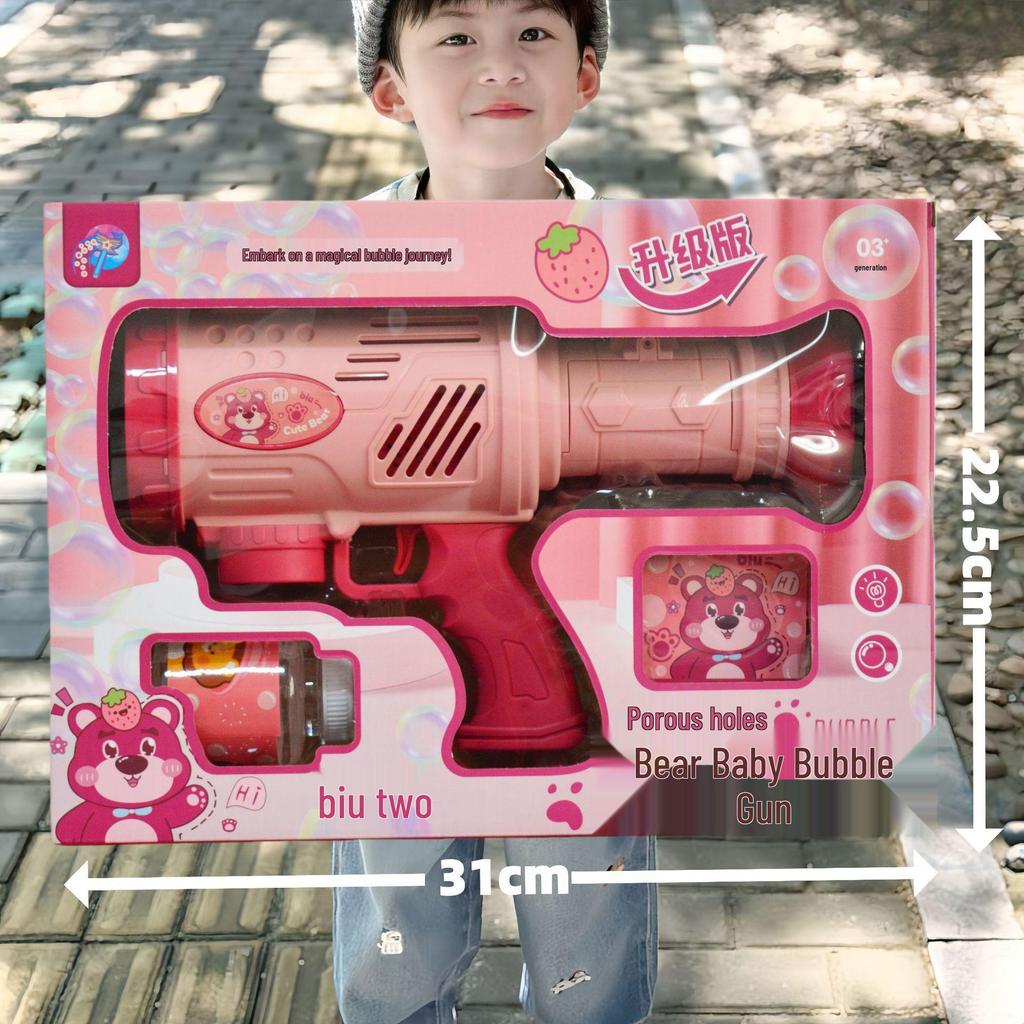 Children's Bubble Machine Toy - Arcade Prize, Carnival Gift, Night Market Fun