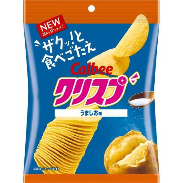 Japan Calbee Crisps (Umashio / Umami Consomme flavor) 45g