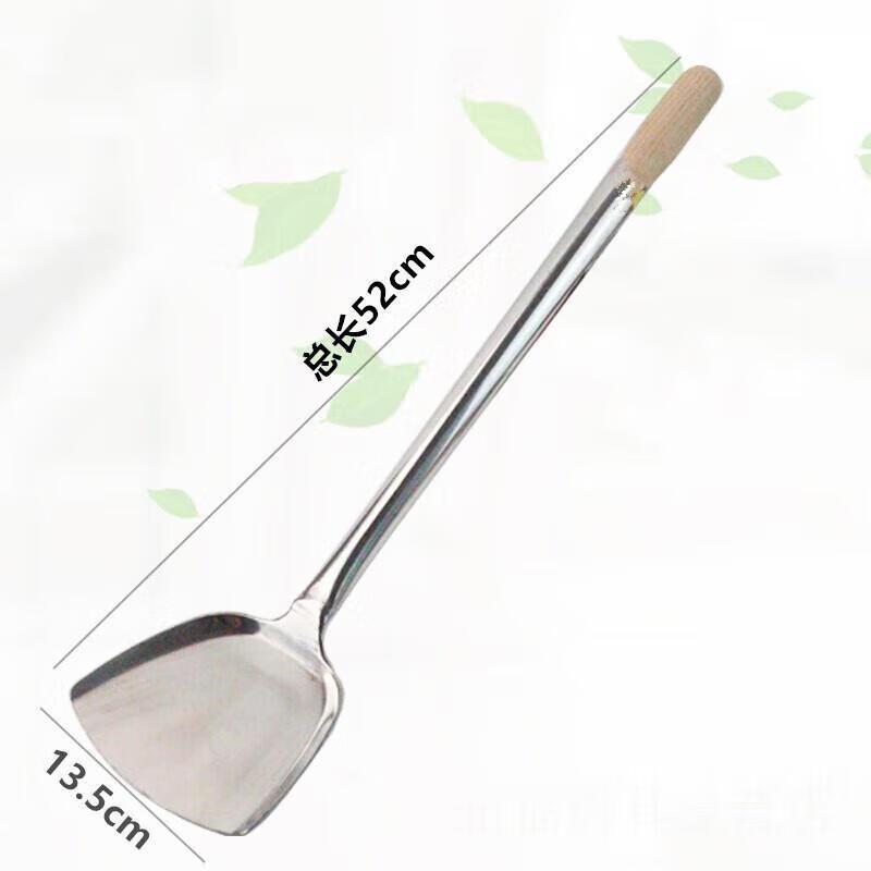 Stainless Steel Wok Spatula