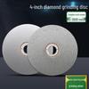 4" Double/Single-Sided Diamond Grinding Disc for Jade, Emerald, Glass, and Steel Sharpening.