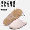 Silent floor fabric slippers cotton home cotton shoes autumn and winter indoor soft sole silent couple cotton slippers women's confinement shoes