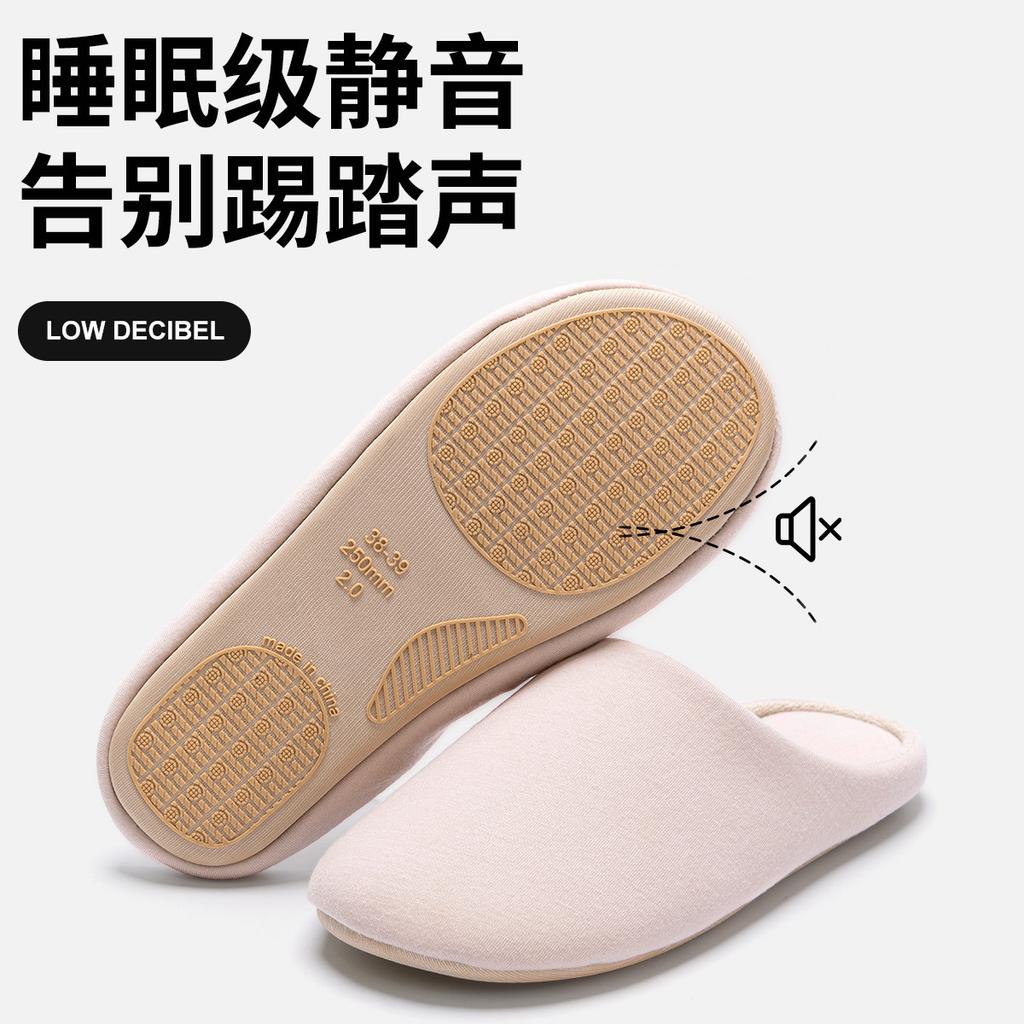 Silent floor fabric slippers cotton home cotton shoes autumn and winter indoor soft sole silent couple cotton slippers women's confinement shoes