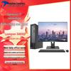Tsinghua Tongfang Chaoxiang L860 Domestic Desktop PC (CN Version)